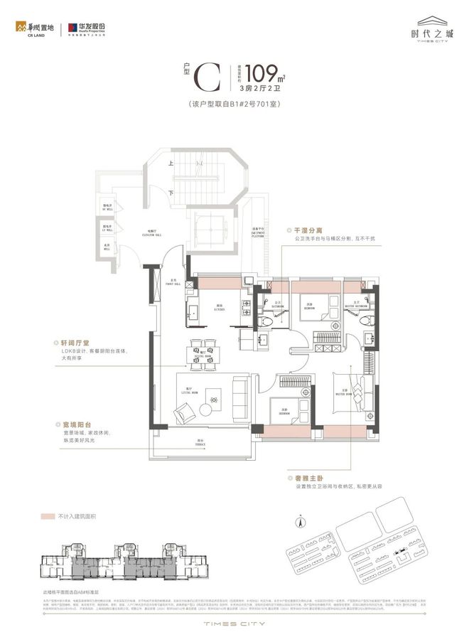 华润华发时代之城售楼中心@上海房天下k8凯发网站【时代之城】最新首页-(图15)