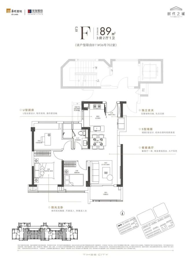 华润华发时代之城售楼中心@上海房天下k8凯发网站【时代之城】最新首页-(图24)